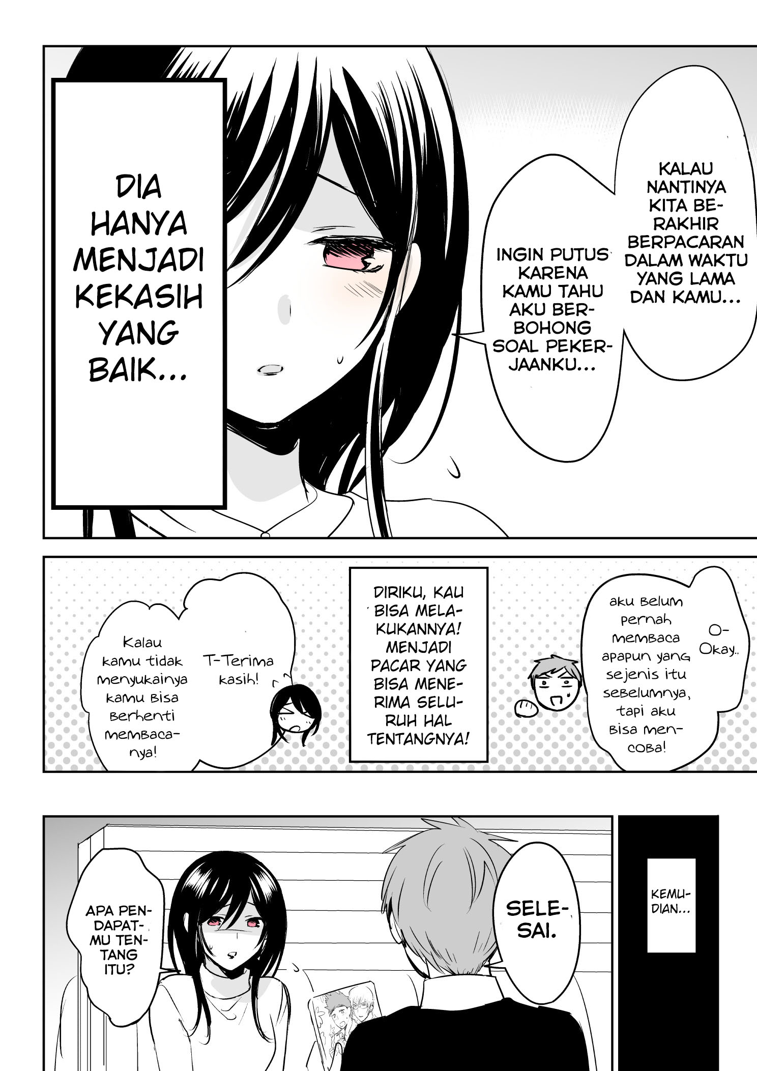 My Girlfriend's a BL Author, What Do I Do? 第3页