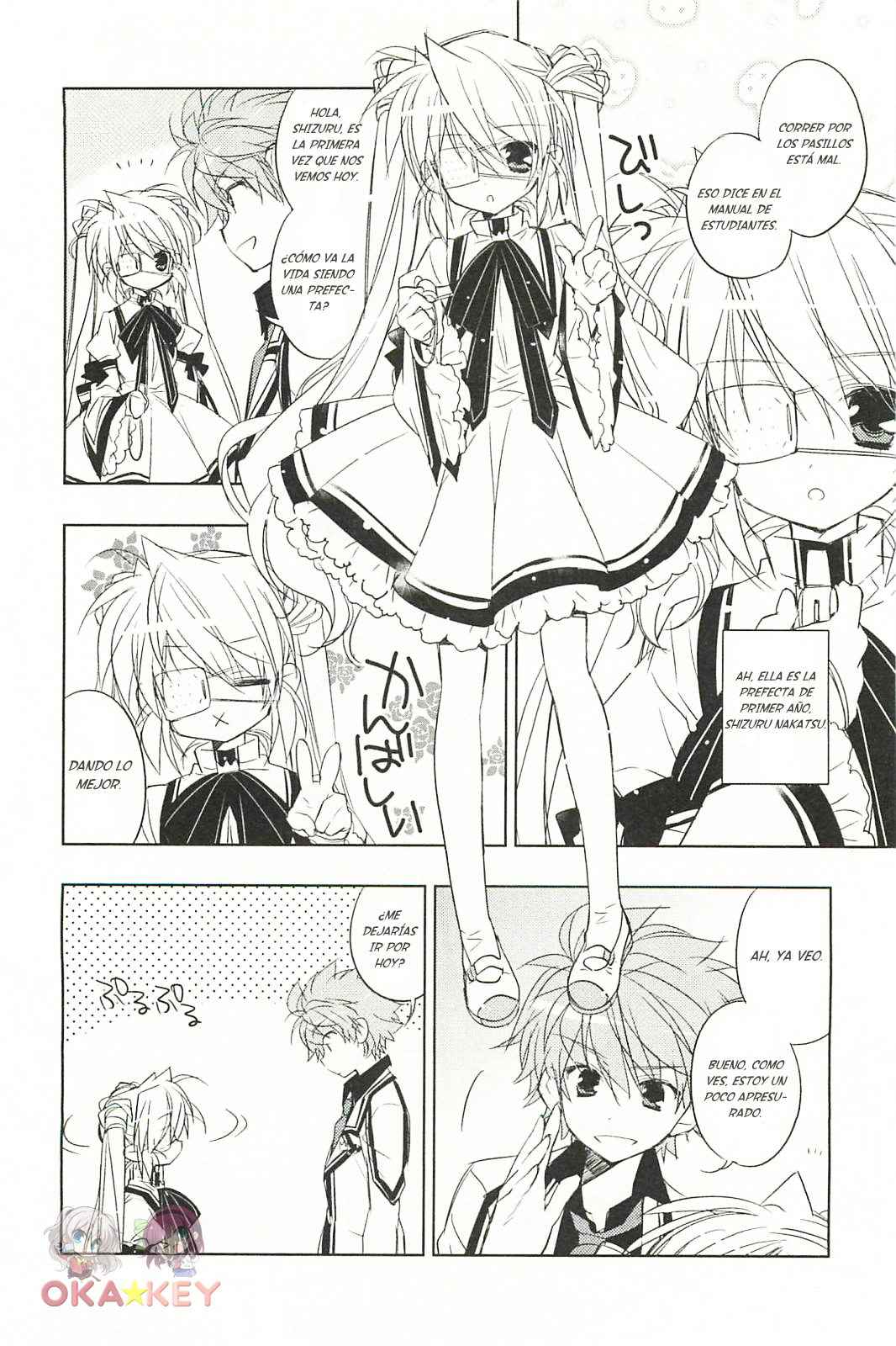 Rewrite: SIDE-B Paz Destruida 第20页
