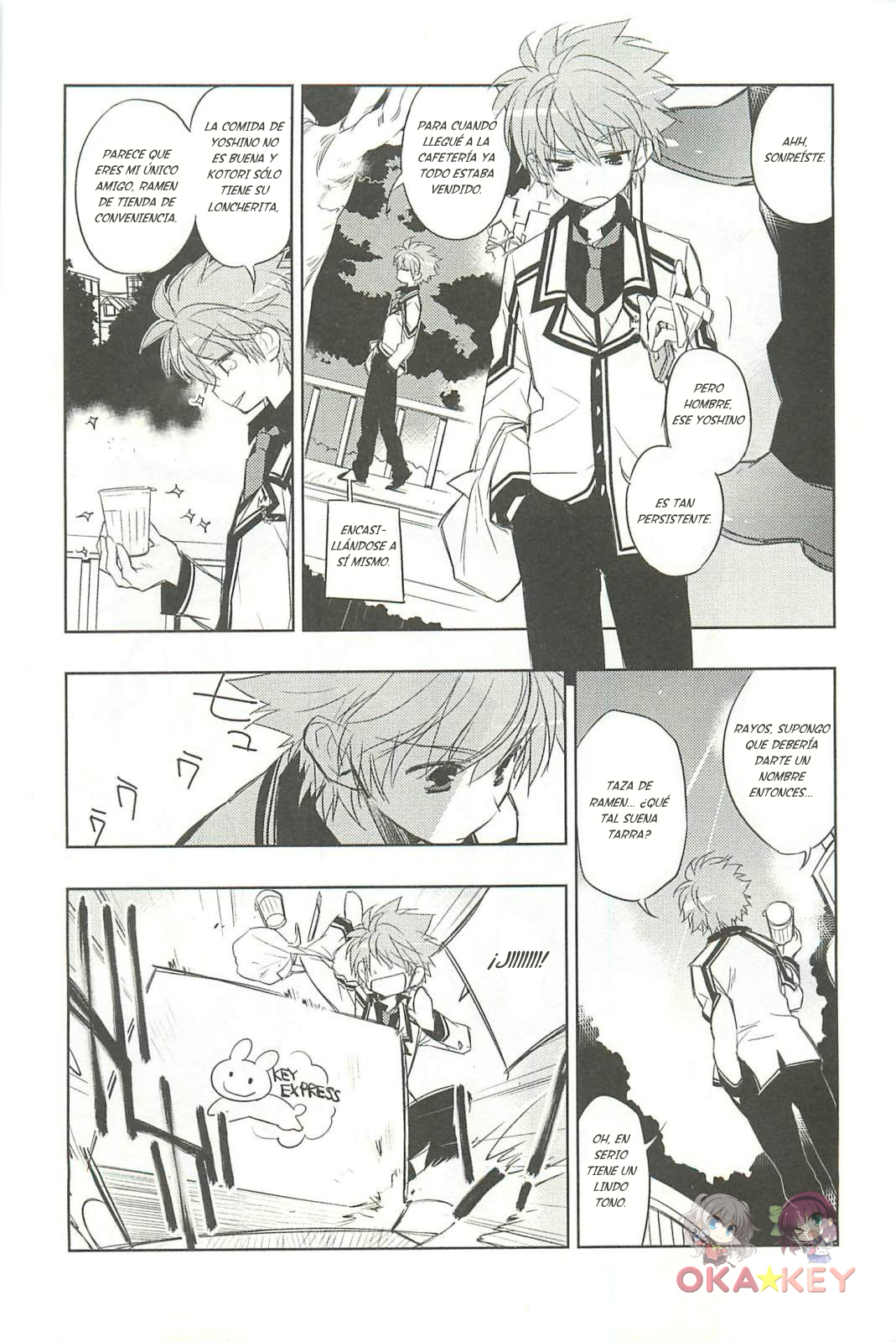 Rewrite: SIDE-B Paz Destruida 第7页