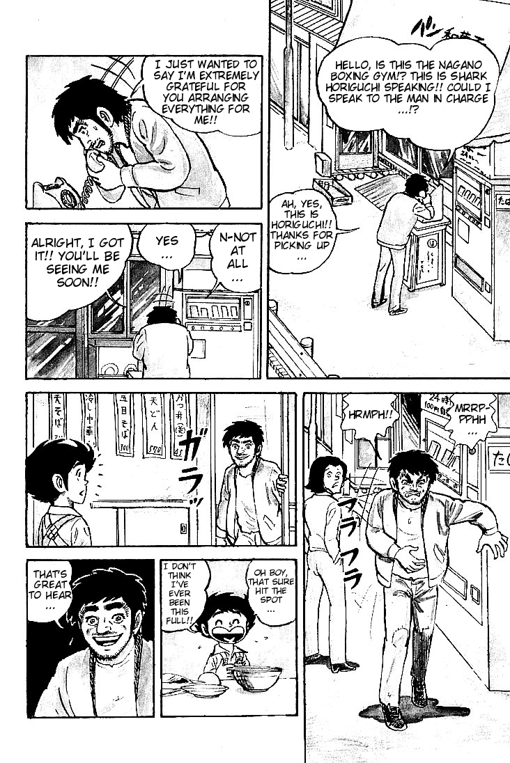 Do Your Best, Genki! Arrival of the Match Notification 第26页