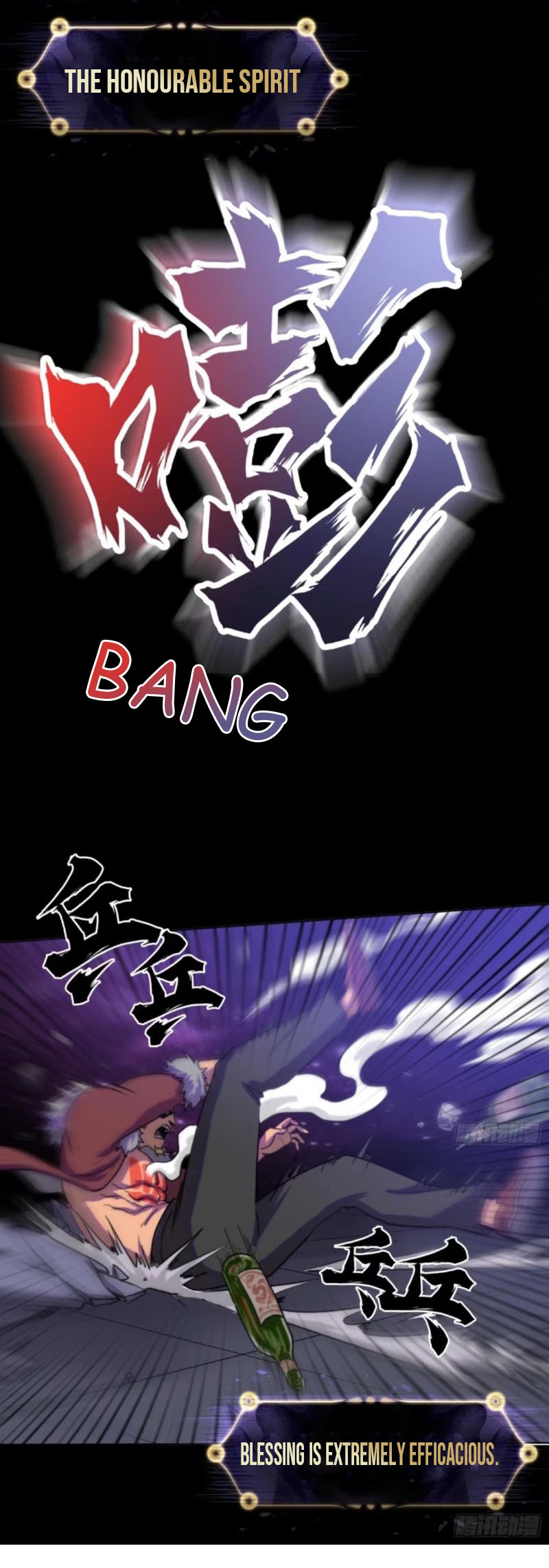 Dūshì Jiàngshén Qǔ Fight in Bar 第22页
