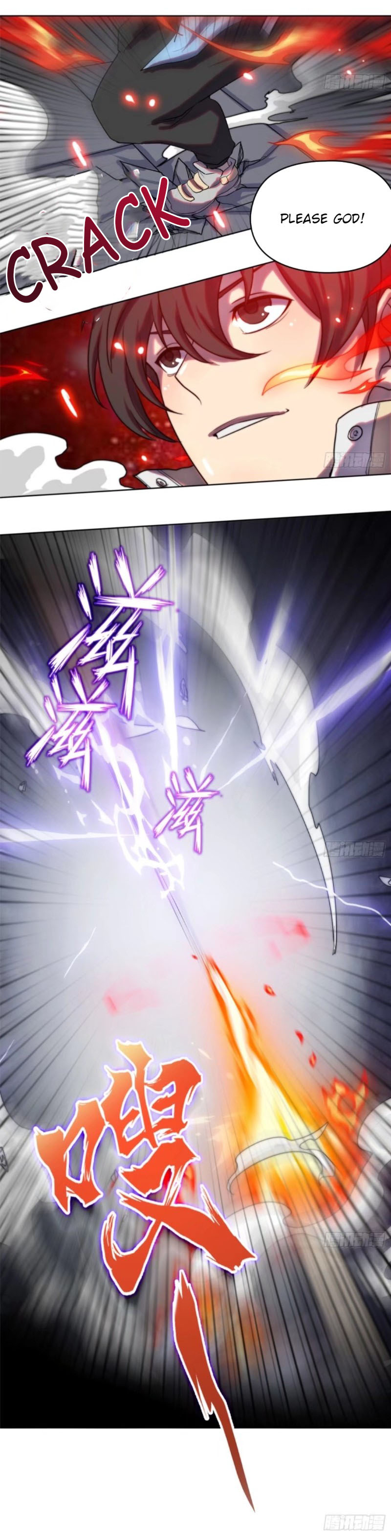 Dūshì Jiàngshén Qǔ Fight in Bar 第27页