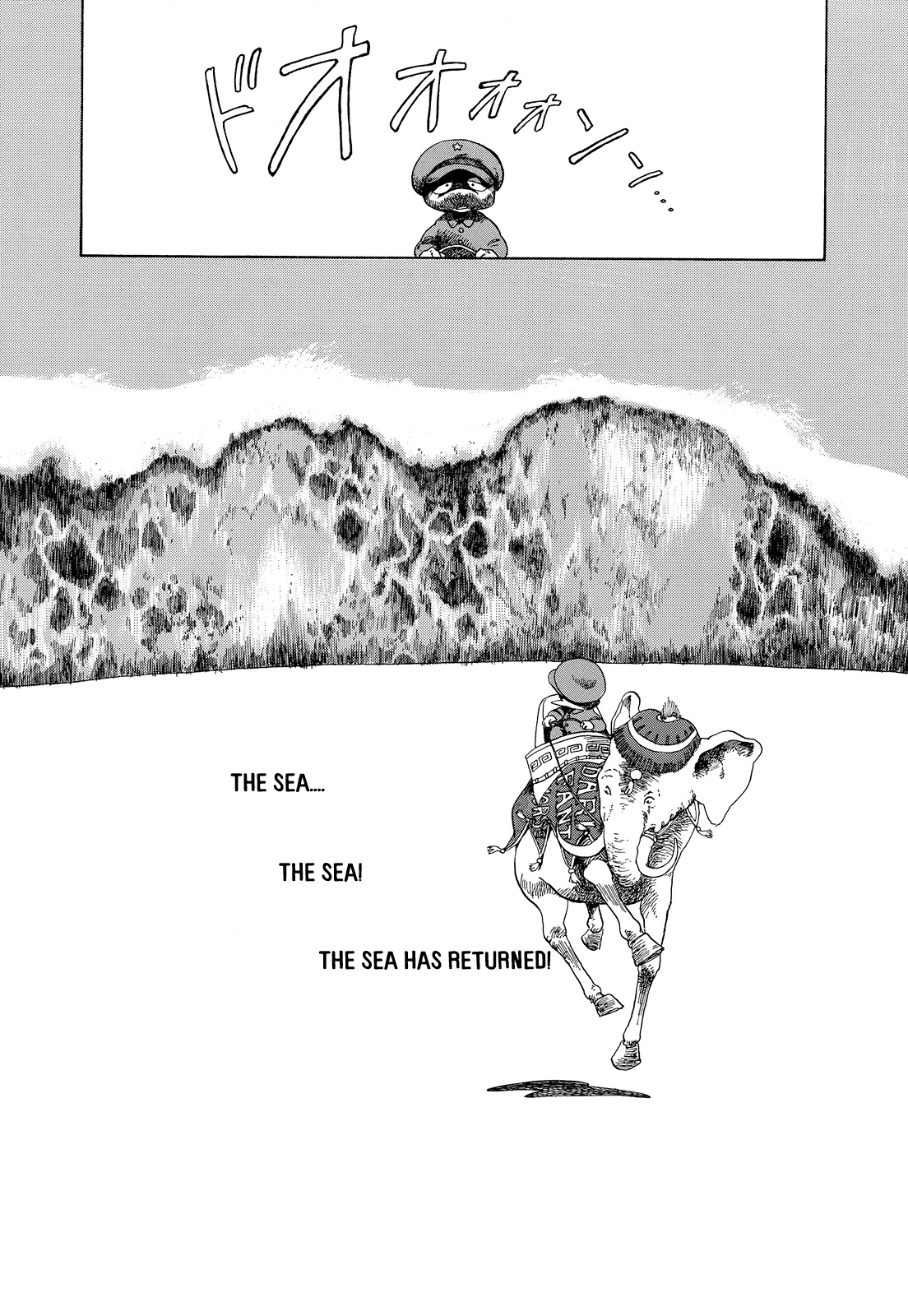 H₂O Image H2O 第16页