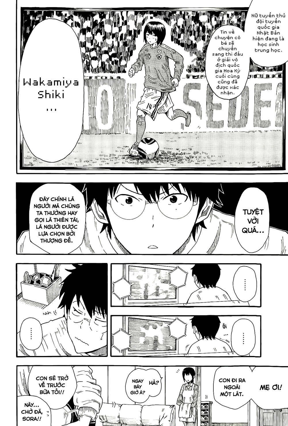 1/11 Số 1: Wakamiya Shiki 第11页