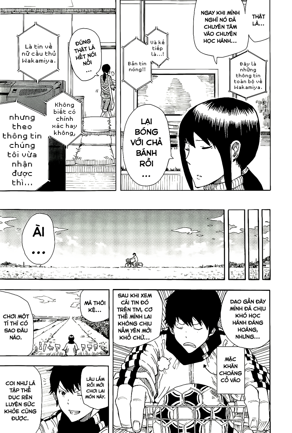 1/11 Số 1: Wakamiya Shiki 第12页
