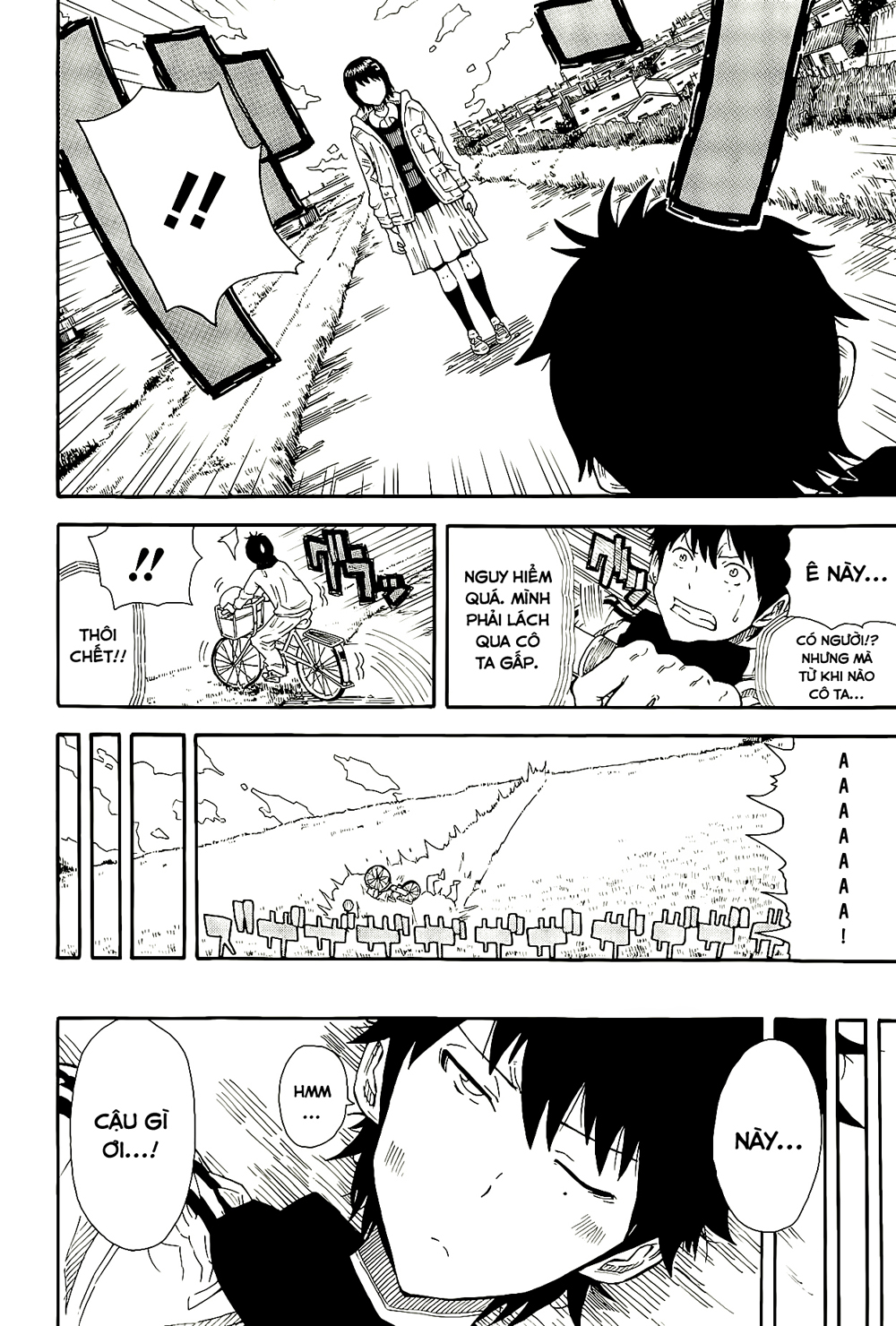 1/11 Số 1: Wakamiya Shiki 第13页