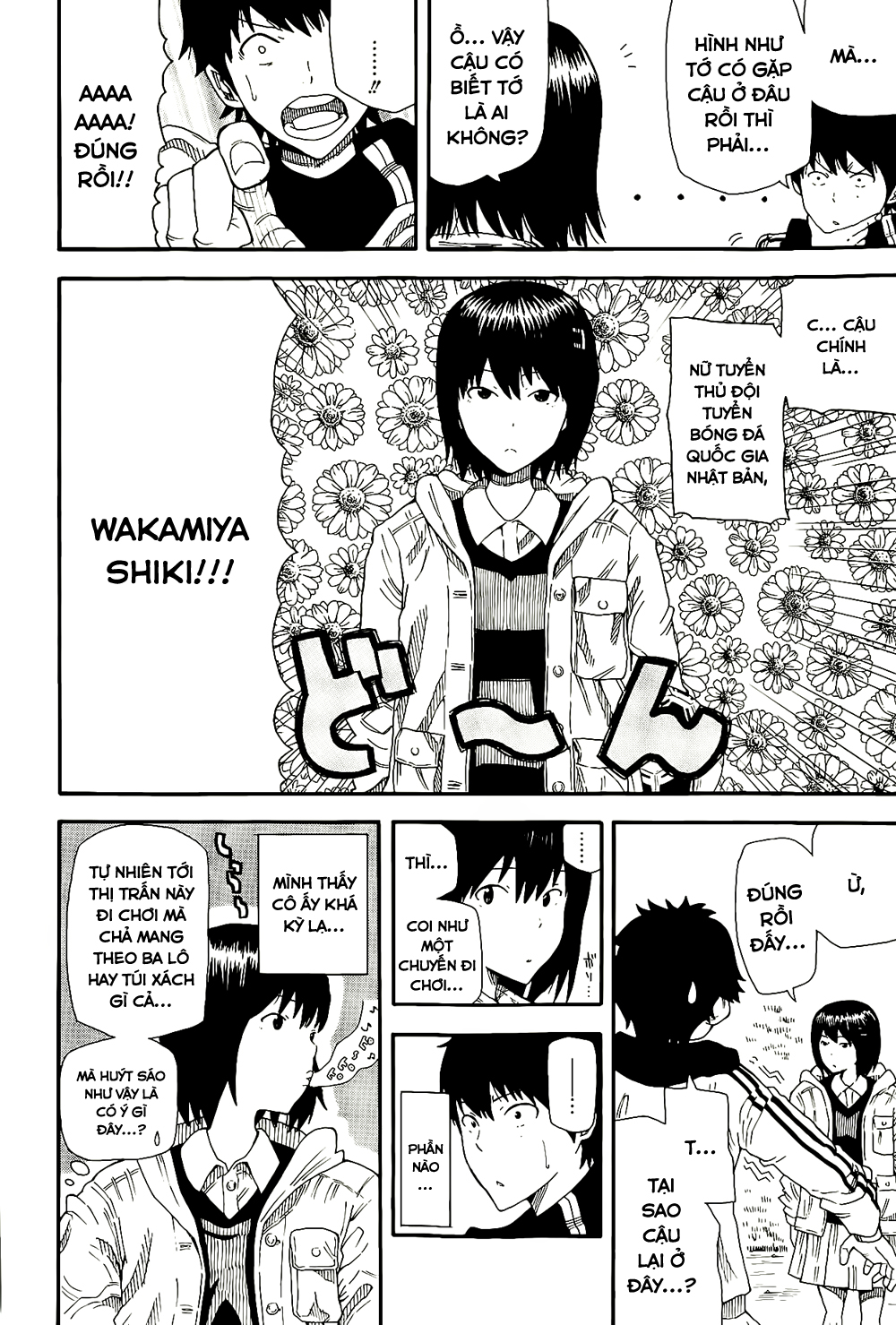 1/11 Số 1: Wakamiya Shiki 第15页