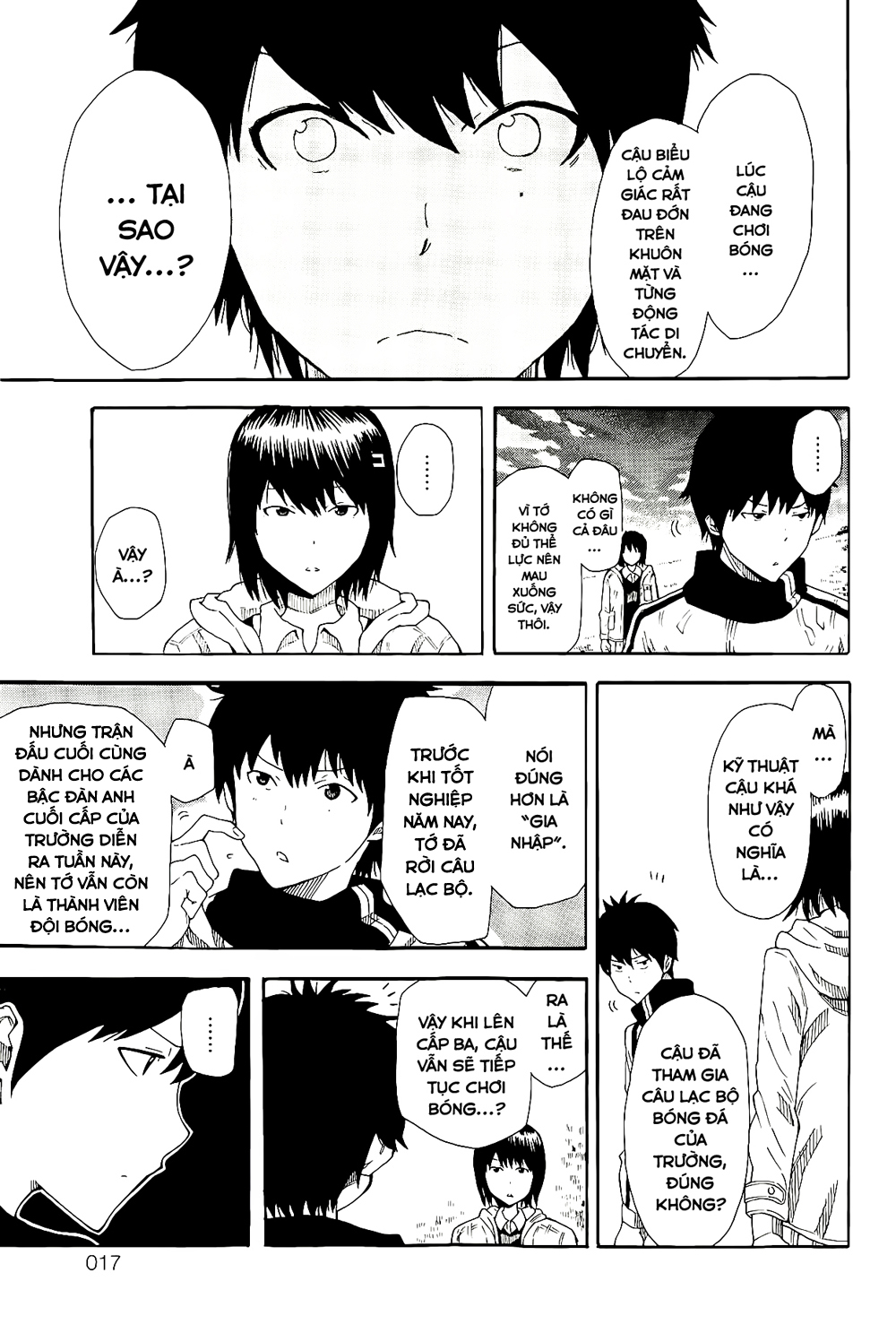1/11 Số 1: Wakamiya Shiki 第20页