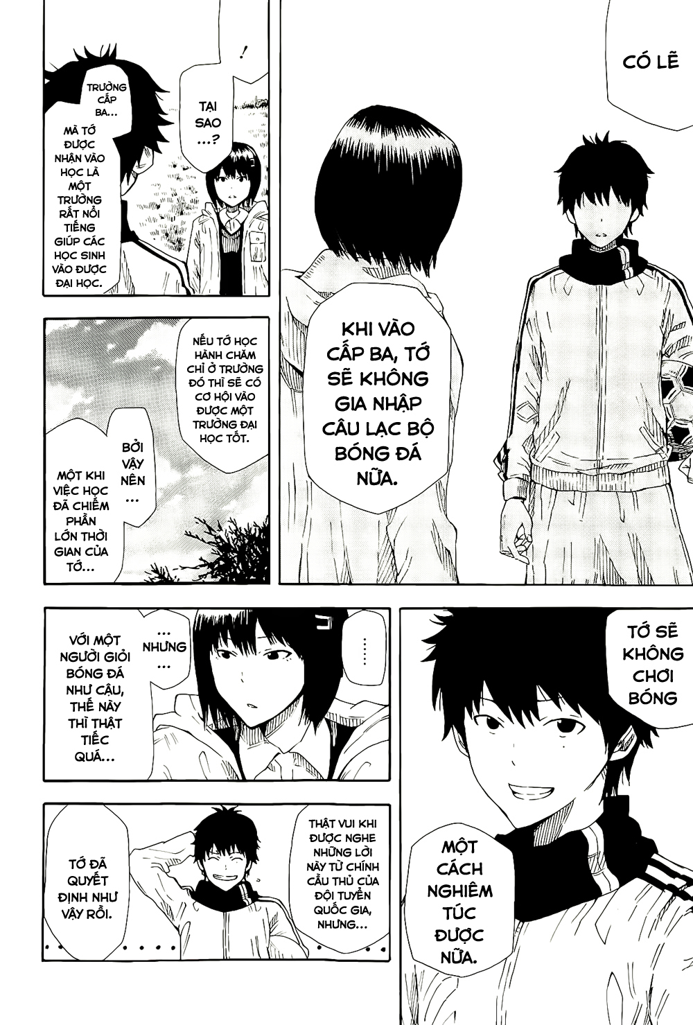 1/11 Số 1: Wakamiya Shiki 第21页