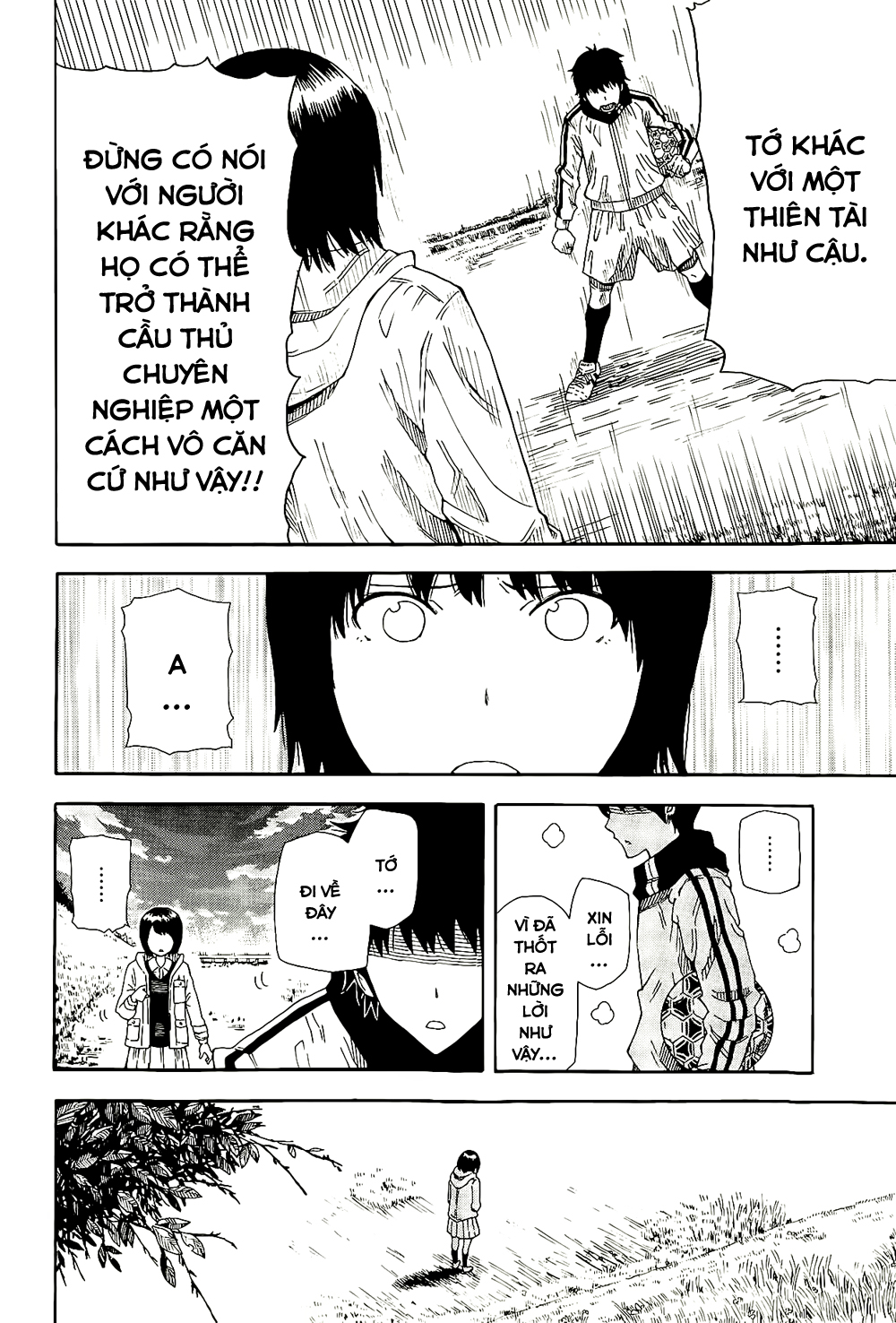 1/11 Số 1: Wakamiya Shiki 第23页