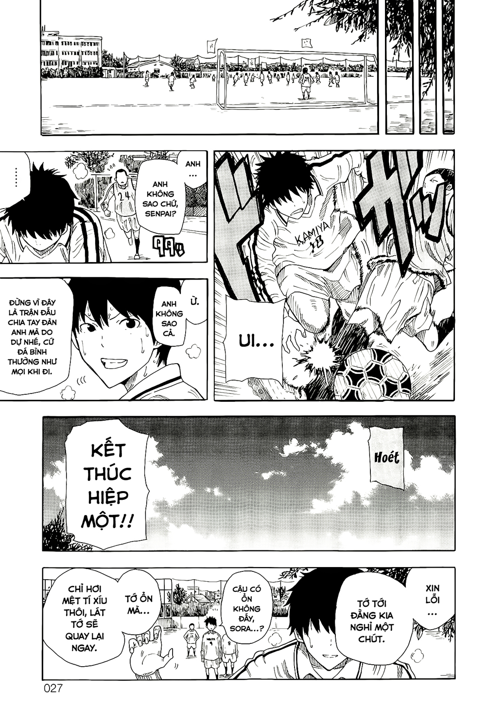 1/11 Số 1: Wakamiya Shiki 第30页