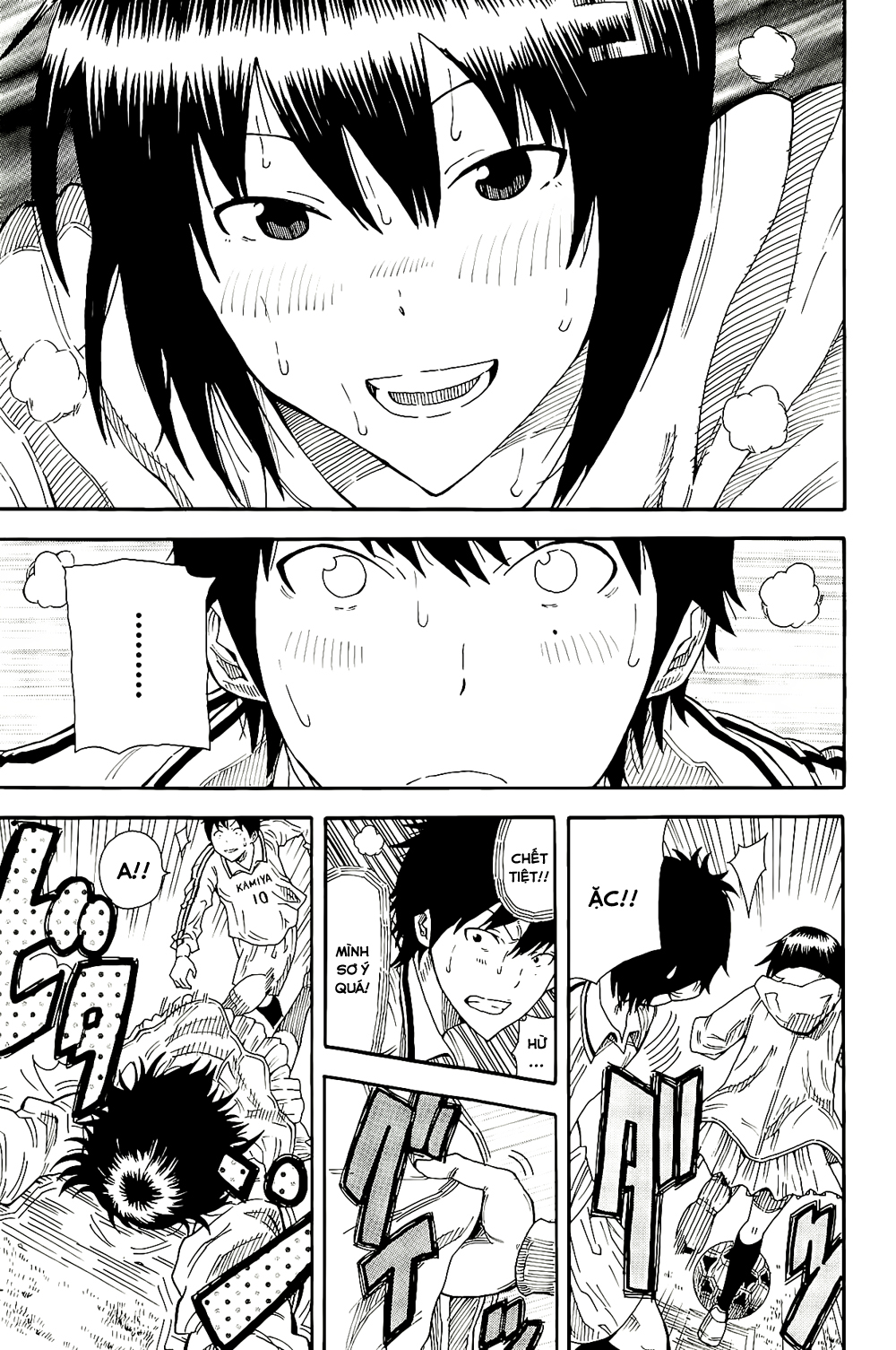1/11 Số 1: Wakamiya Shiki 第34页