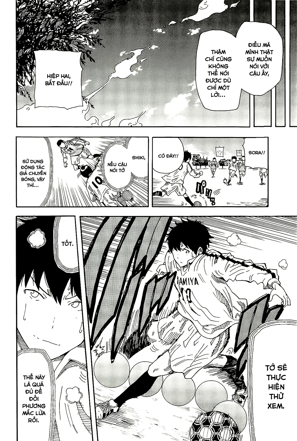1/11 Số 1: Wakamiya Shiki 第39页