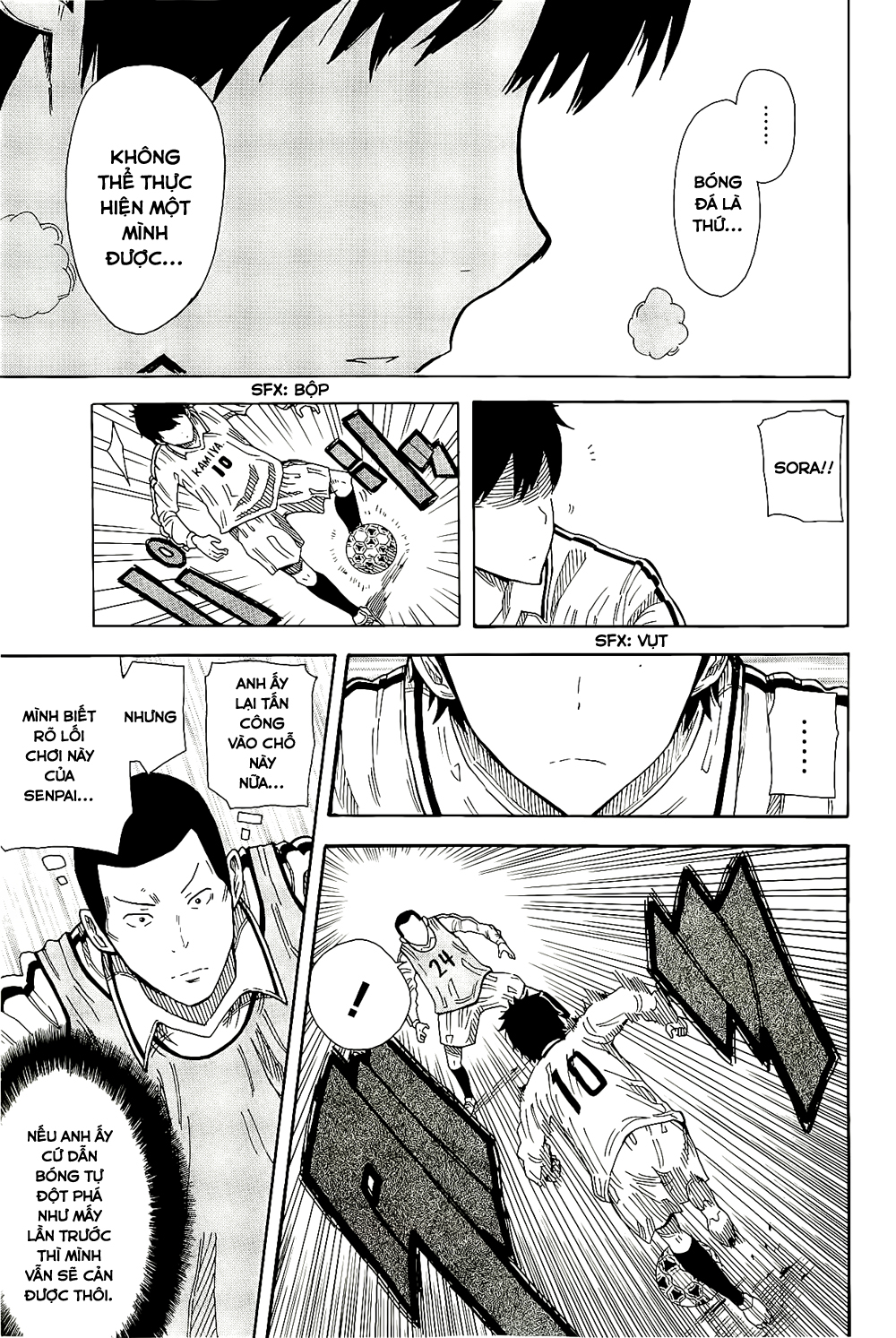 1/11 Số 1: Wakamiya Shiki 第42页