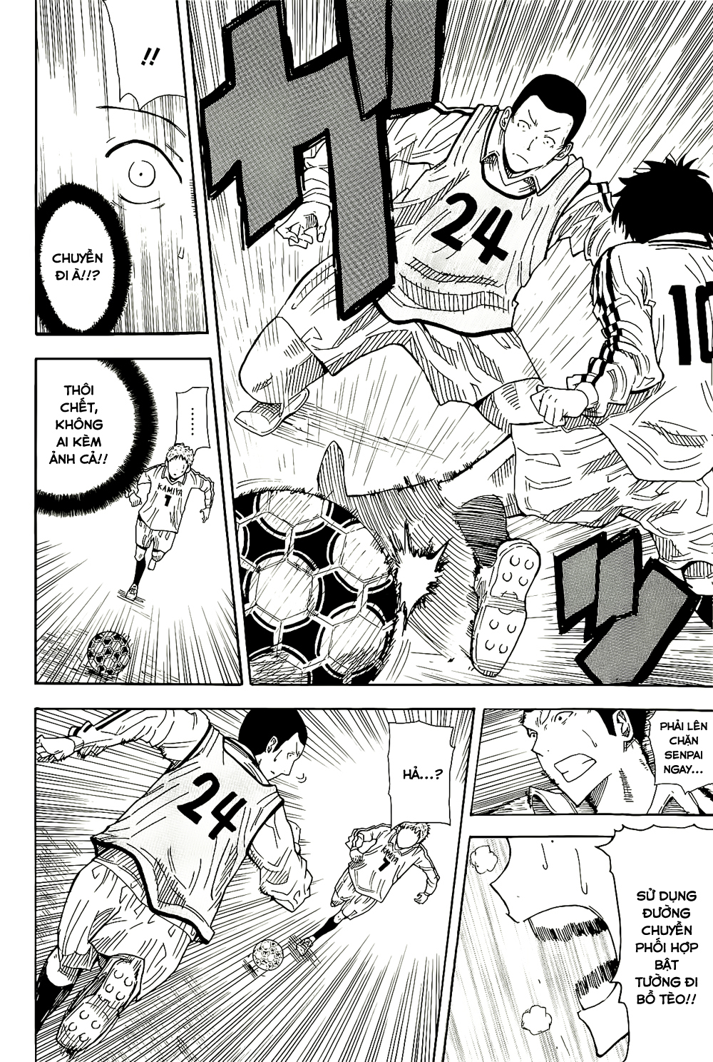 1/11 Số 1: Wakamiya Shiki 第43页