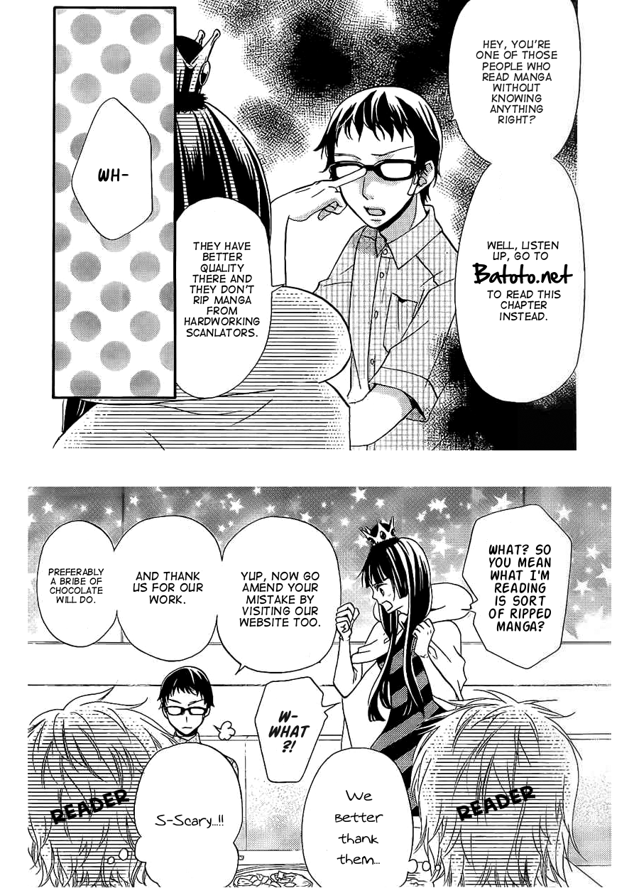 Joousama no Shirousagi Vol. 1 Ch. 4 第1页