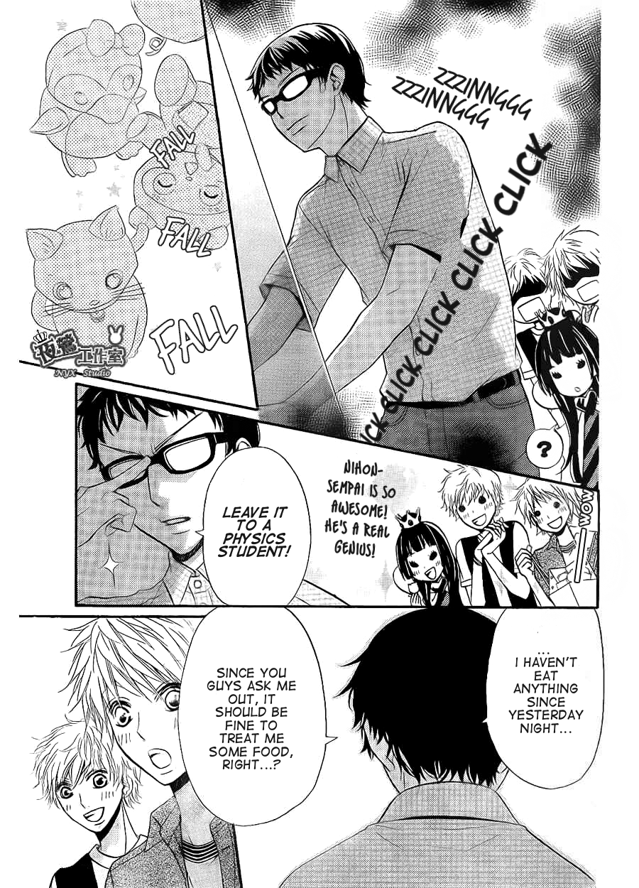 Joousama no Shirousagi Vol. 1 Ch. 4 第11页