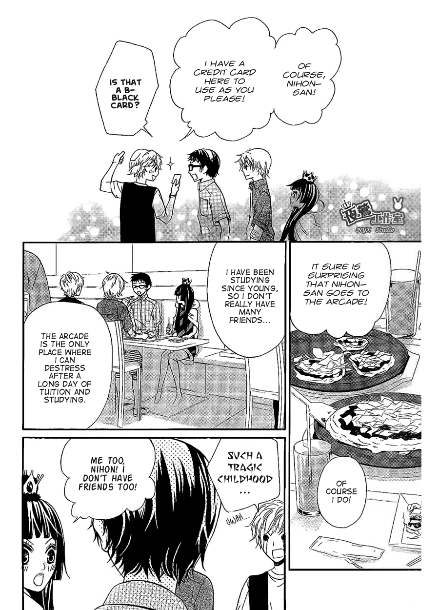 Joousama no Shirousagi Vol. 1 Ch. 4 第12页