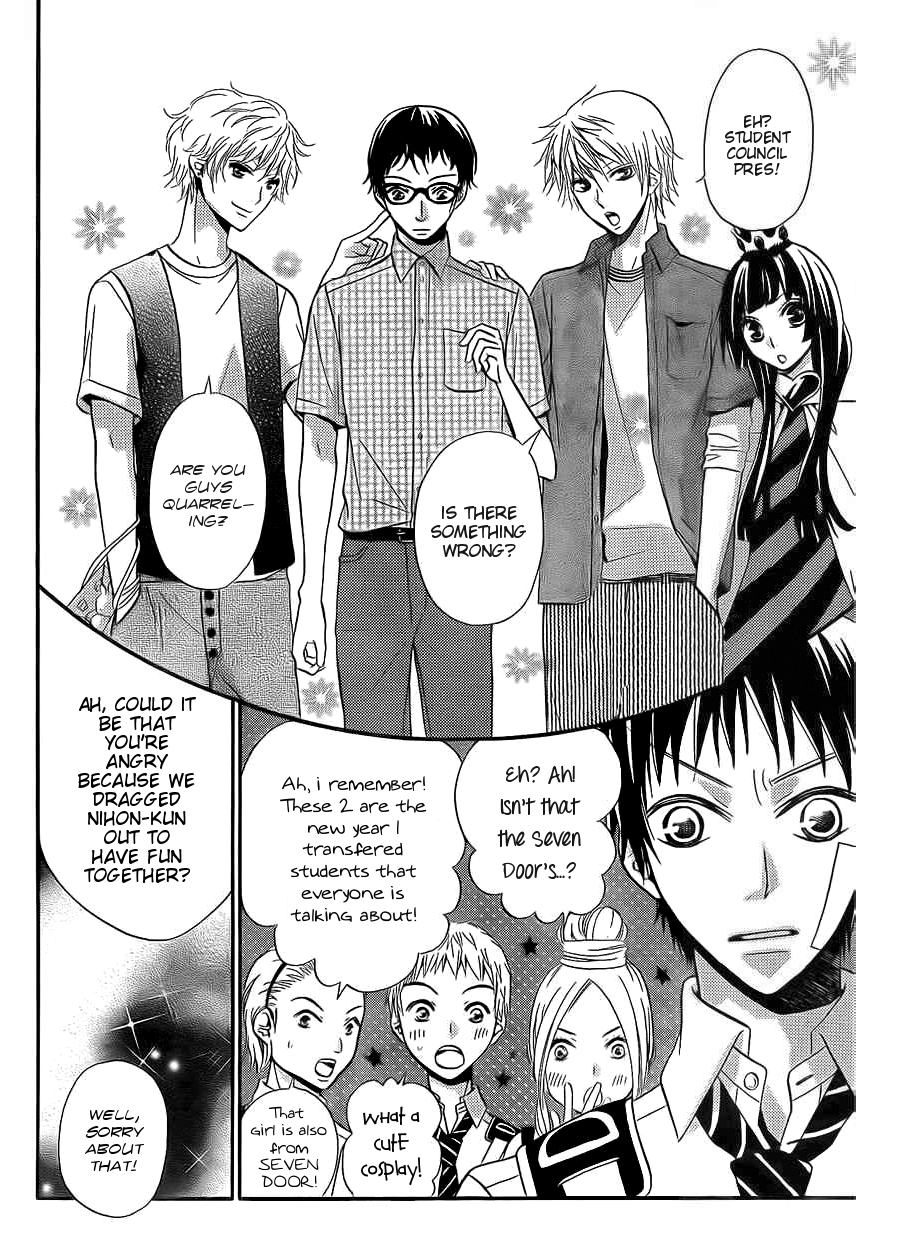Joousama no Shirousagi Vol. 1 Ch. 4 第18页
