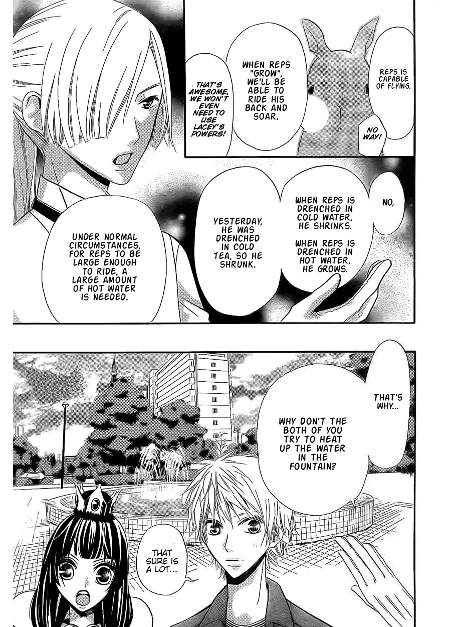 Joousama no Shirousagi Vol. 1 Ch. 4 第24页