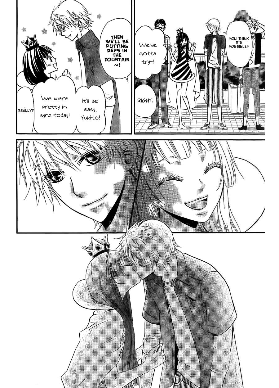 Joousama no Shirousagi Vol. 1 Ch. 4 第25页