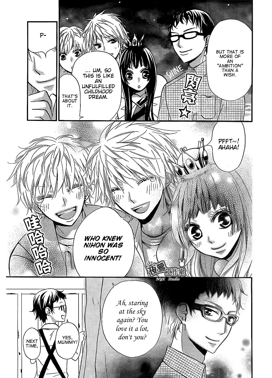 Joousama no Shirousagi Vol. 1 Ch. 4 第29页