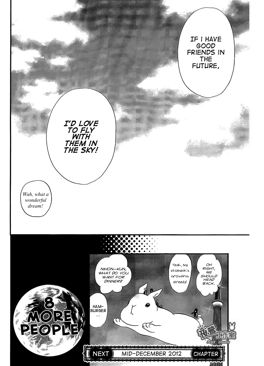 Joousama no Shirousagi Vol. 1 Ch. 4 第30页