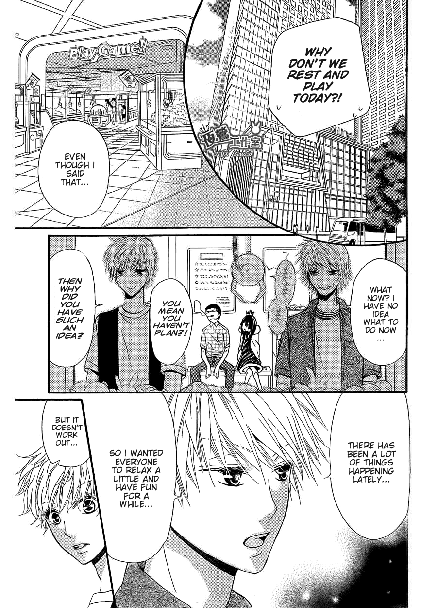 Joousama no Shirousagi Vol. 1 Ch. 4 第7页
