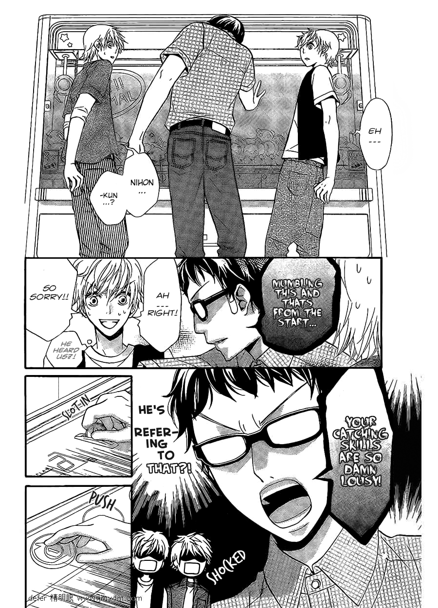 Joousama no Shirousagi Vol. 1 Ch. 4 第10页