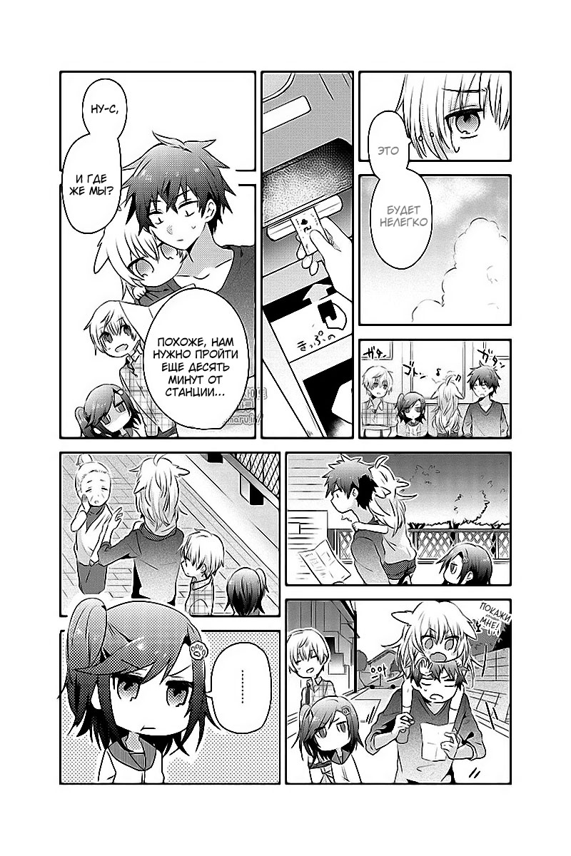 Koneko Mata Hiroimashita Vol. 1 Ch. 2 第7页
