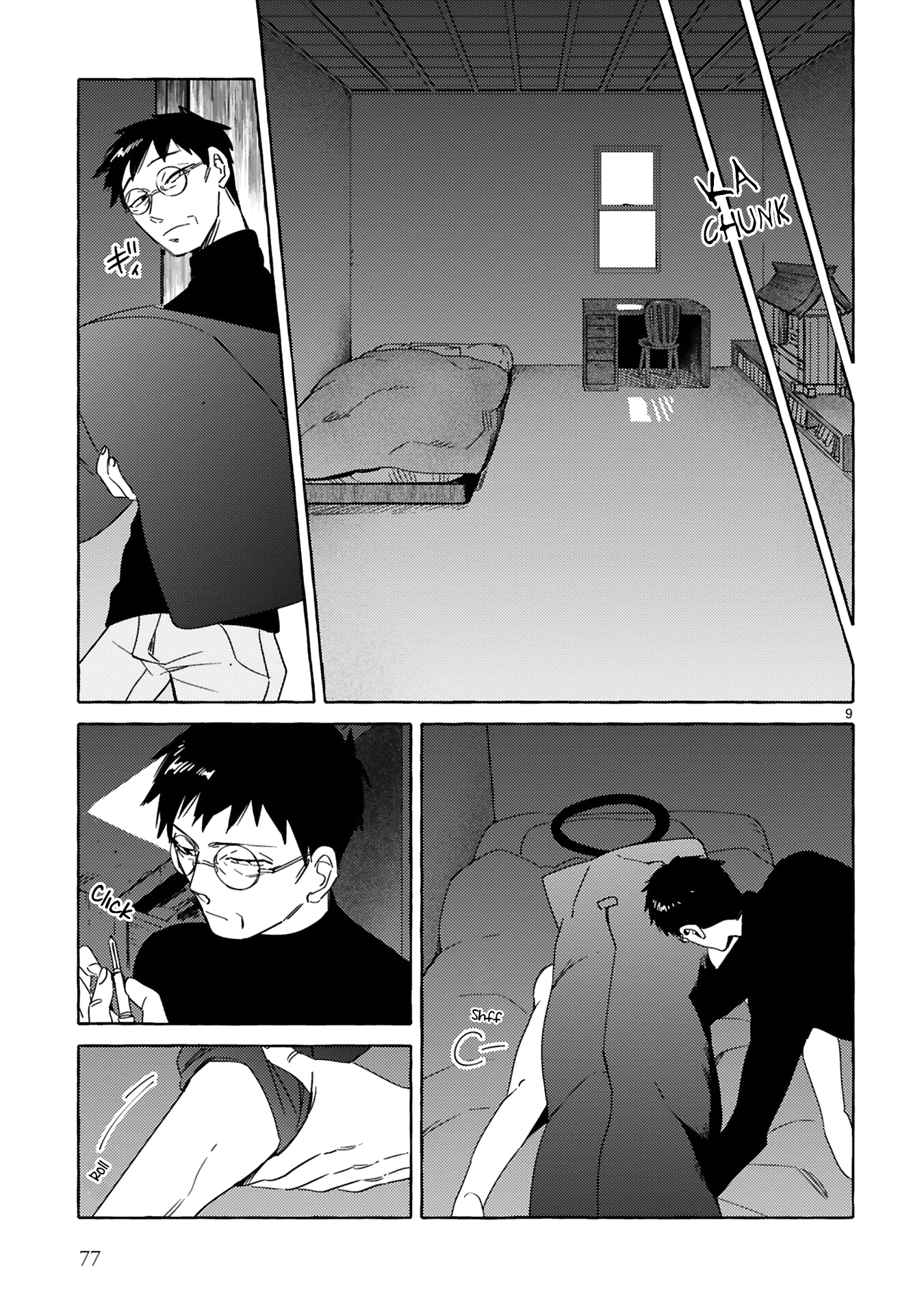 Katashiro no Itansha Vol. 1 Ch. 6 第9页