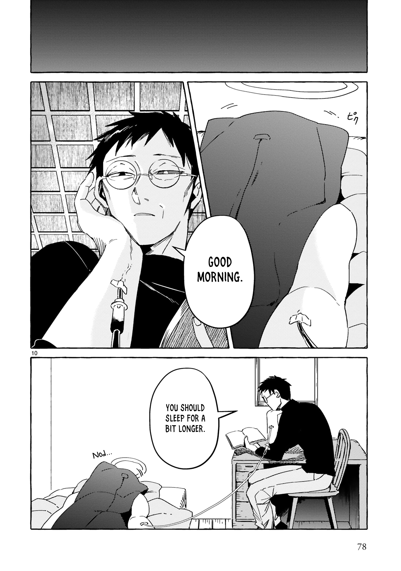 Katashiro no Itansha Vol. 1 Ch. 6 第10页