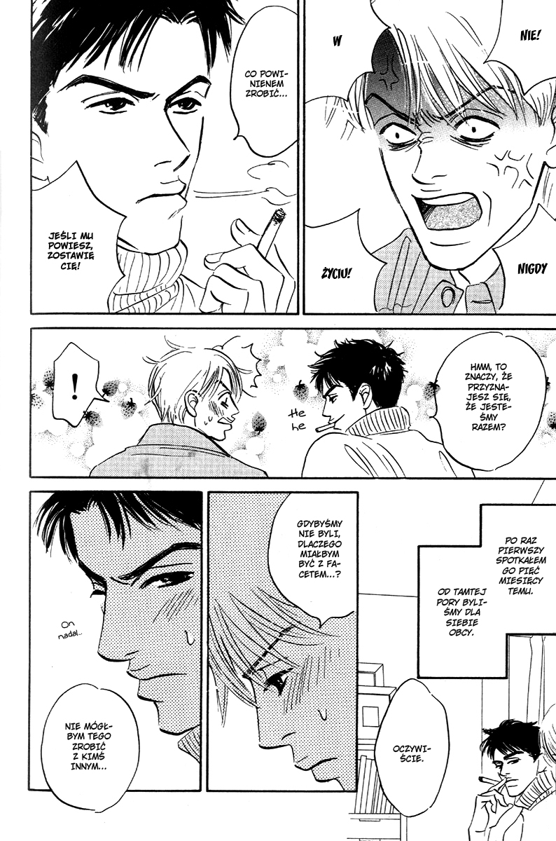 Saigo no Door wo Shimero! Vol. 1 Ch. 6 第11页