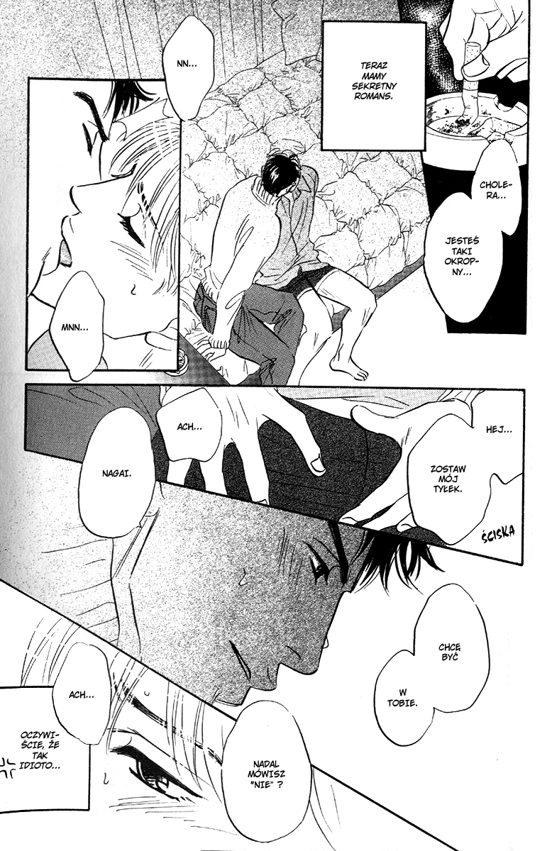Saigo no Door wo Shimero! Vol. 1 Ch. 6 第12页