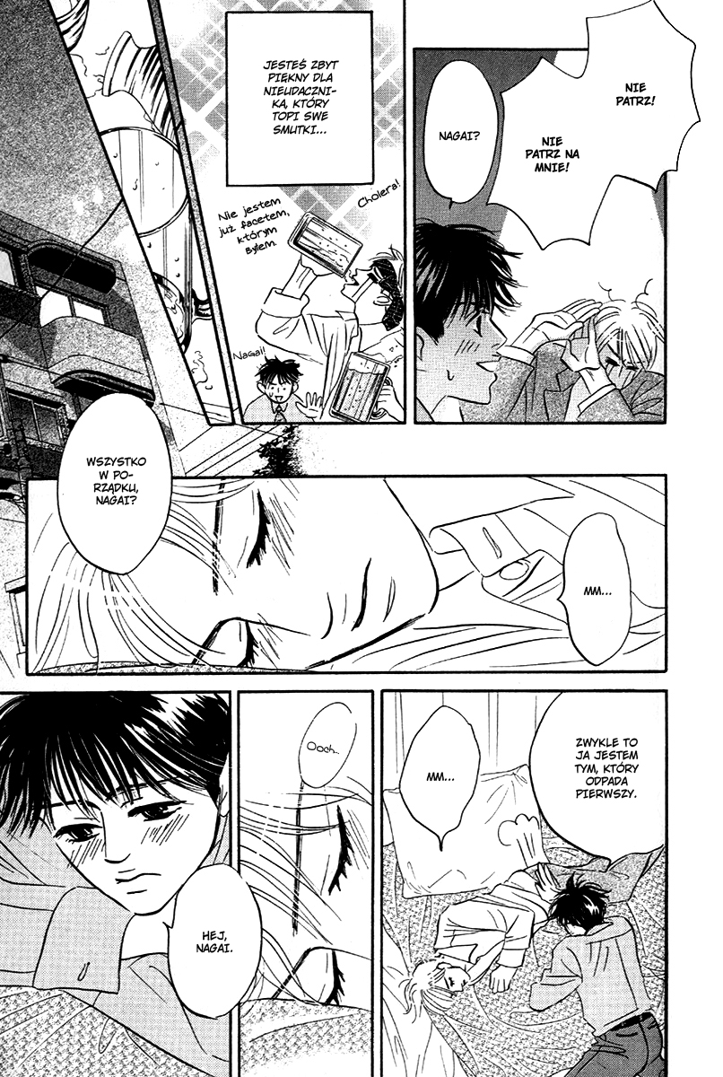 Saigo no Door wo Shimero! Vol. 1 Ch. 6 第16页