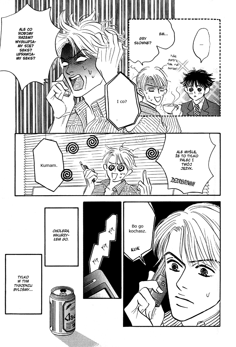 Saigo no Door wo Shimero! Vol. 1 Ch. 6 第20页
