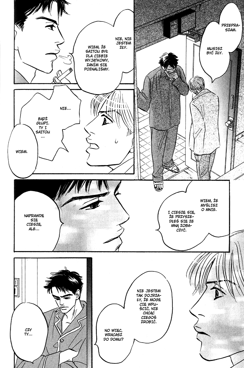 Saigo no Door wo Shimero! Vol. 1 Ch. 6 第23页