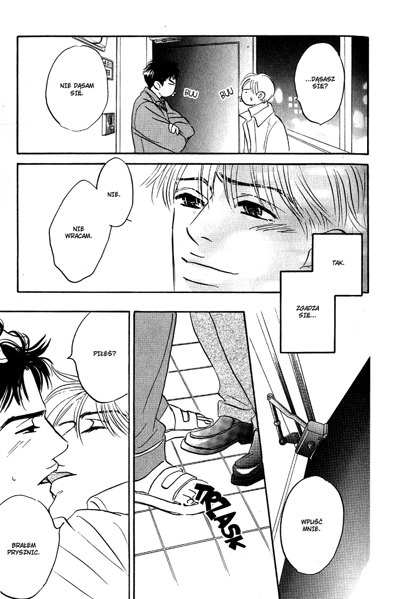 Saigo no Door wo Shimero! Vol. 1 Ch. 6 第24页