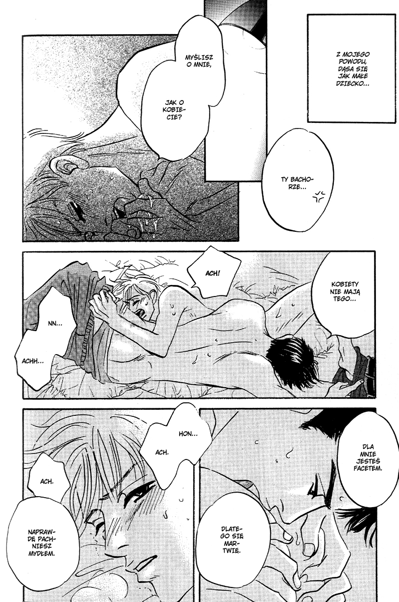 Saigo no Door wo Shimero! Vol. 1 Ch. 6 第25页