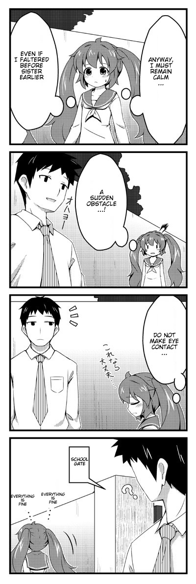 Sewa ashi 第5页