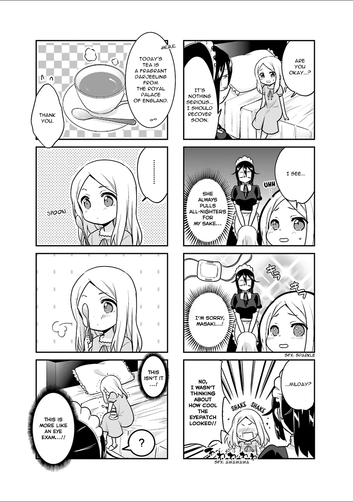 Custom Maid! Vol. 1 Ch. 4 第3页