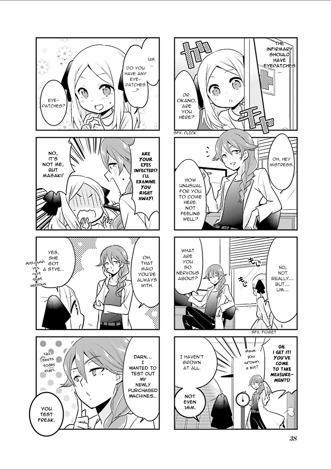 Custom Maid! Vol. 1 Ch. 4 第4页