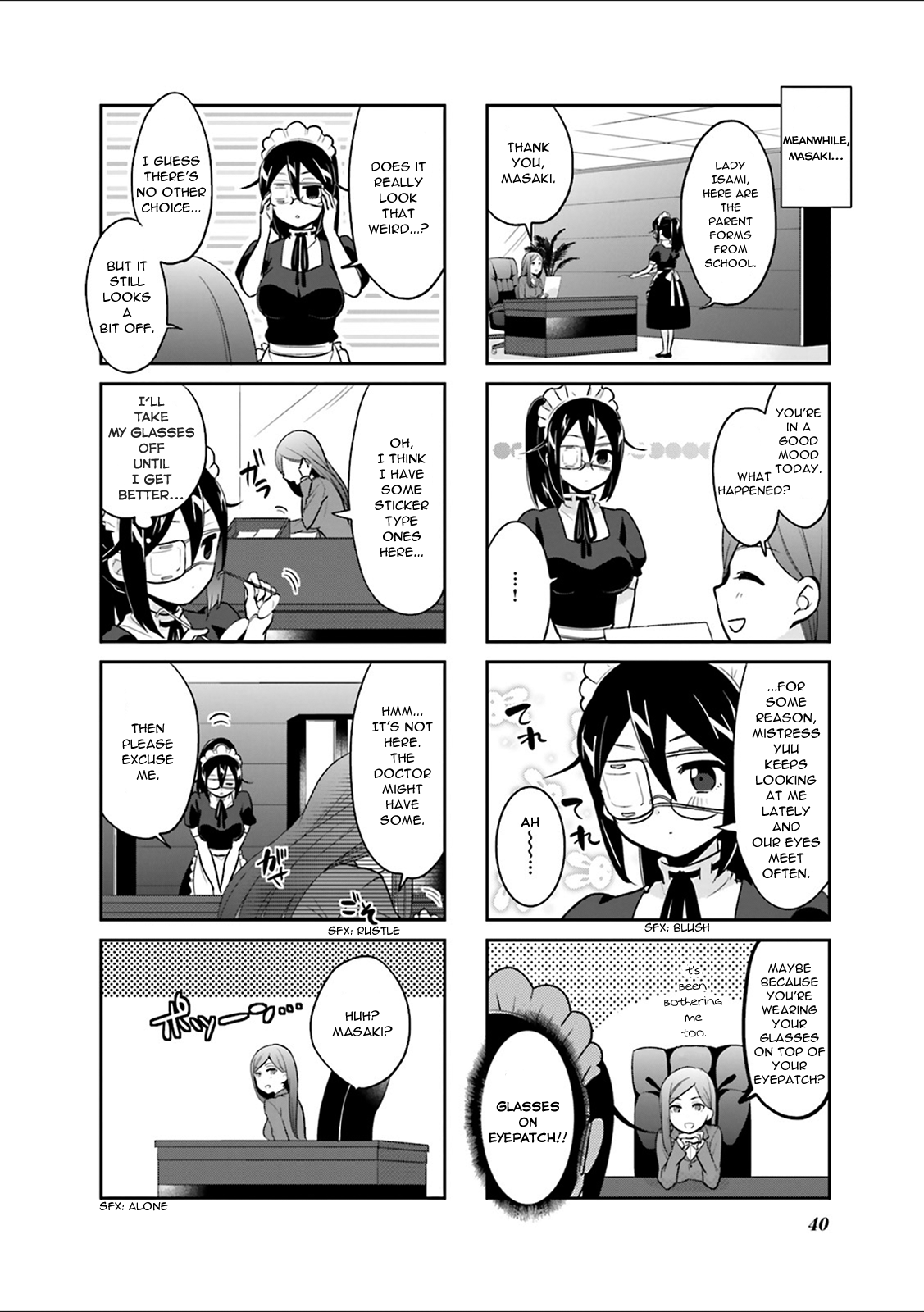 Custom Maid! Vol. 1 Ch. 4 第6页