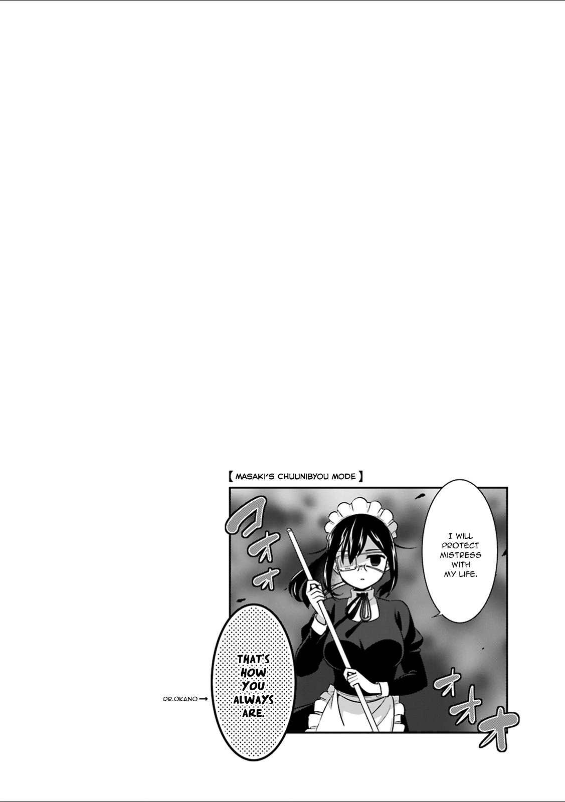 Custom Maid! Vol. 1 Ch. 4 第10页