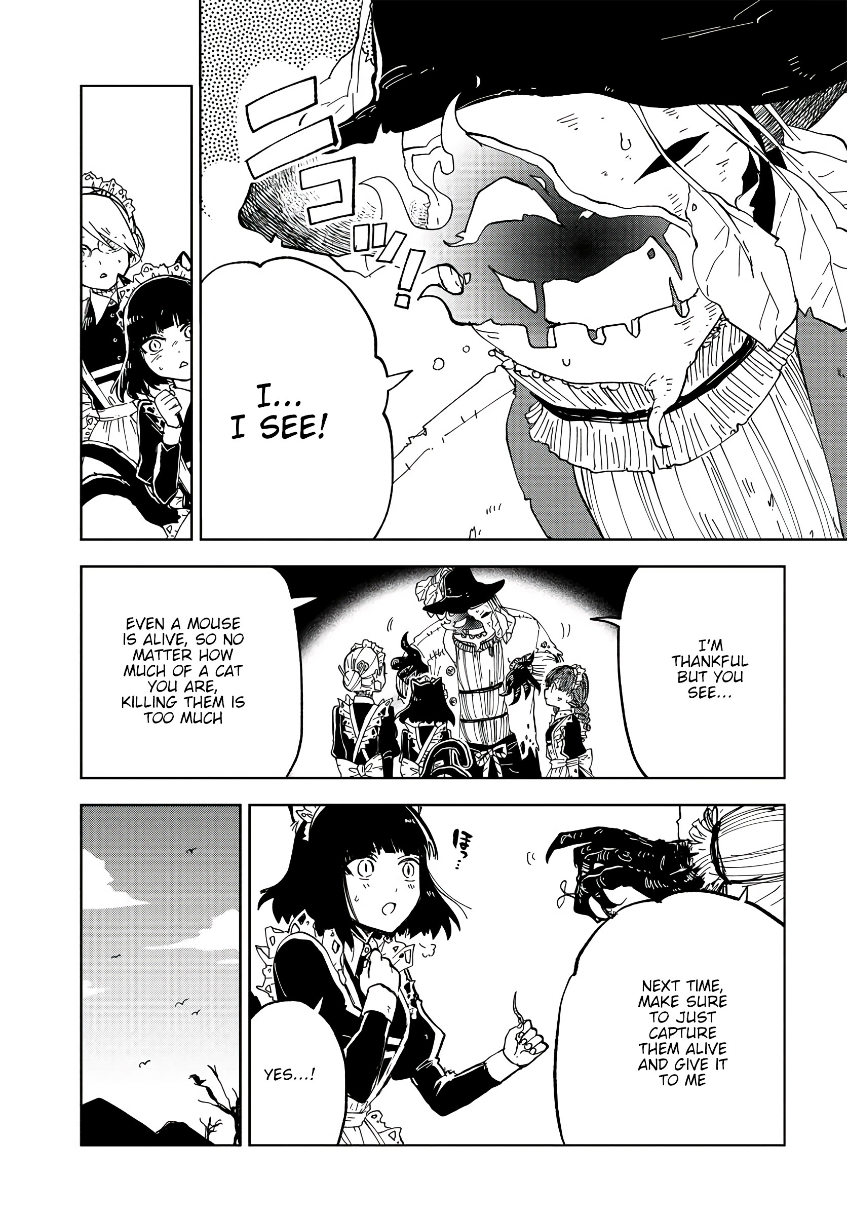 The Splendid Job Of A Monster Maid The Black Cat and the White Mouse 第17页