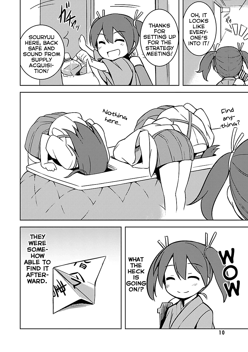 Kantai Collection - Comic a la Carte - Maizuru Chinjufu Hen Akagi-senpai and I 第11页