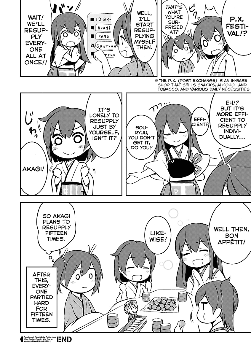 Kantai Collection - Comic a la Carte - Maizuru Chinjufu Hen Akagi-senpai and I 第13页