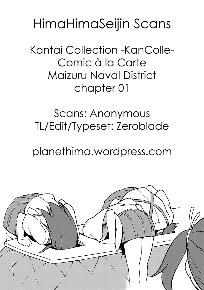 Kantai Collection - Comic a la Carte - Maizuru Chinjufu Hen Akagi-senpai and I 第14页