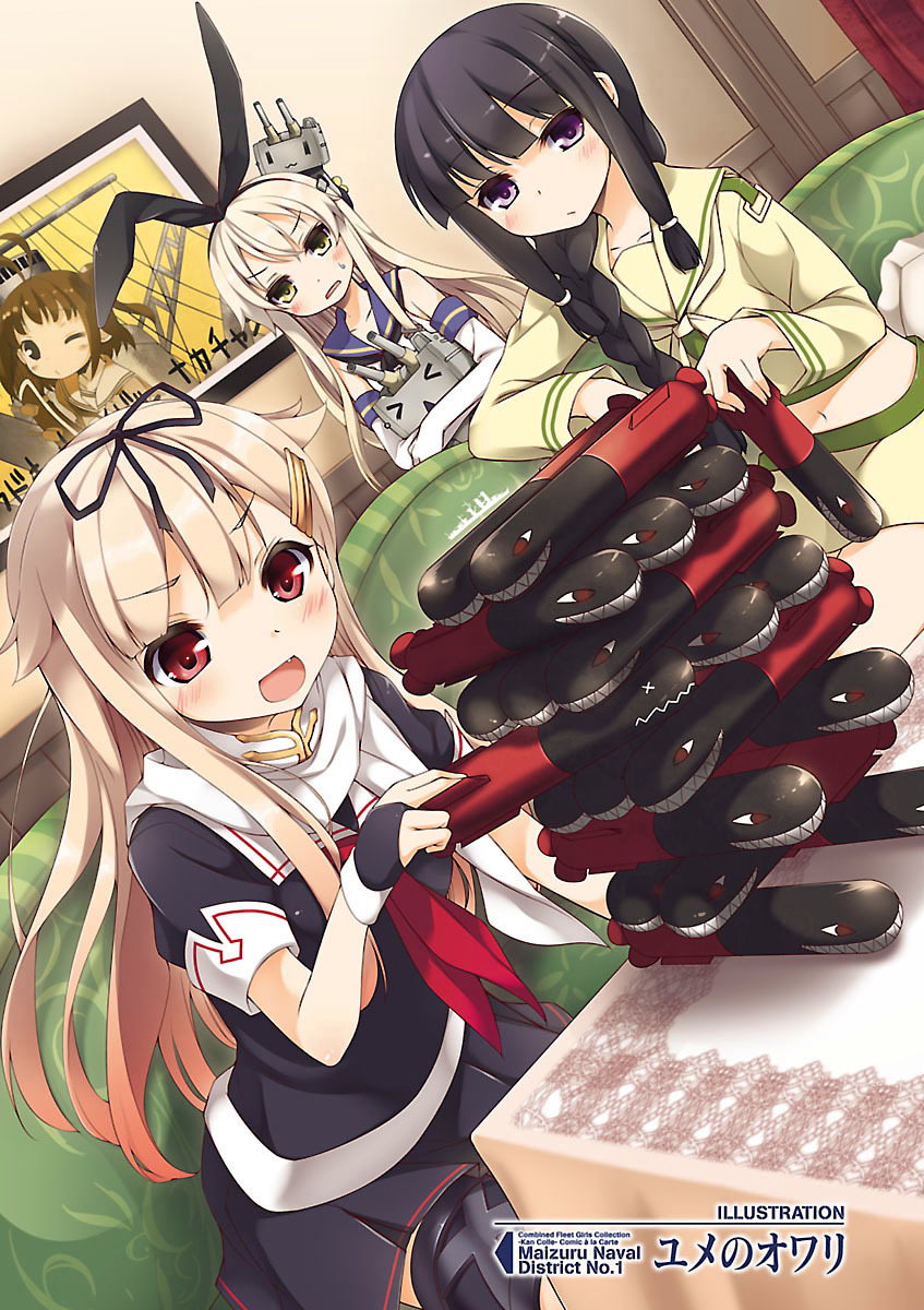 Kantai Collection - Comic a la Carte - Maizuru Chinjufu Hen 第4页