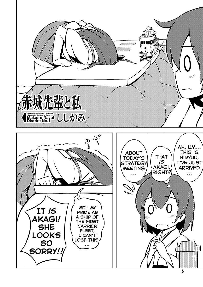 Kantai Collection - Comic a la Carte - Maizuru Chinjufu Hen 第7页